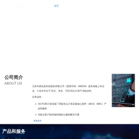 卓易信息