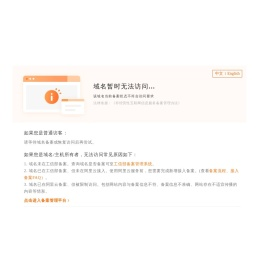 湖州市少年宫