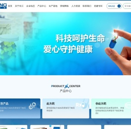 重庆迪康长江制药有限公司