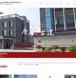 古建金砖生产厂家