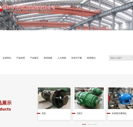 韶关市伟光液压油缸有限公司