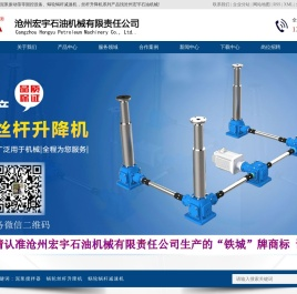 泥浆搅拌器