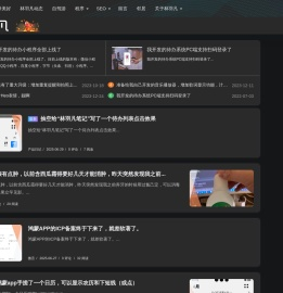 林羽凡网