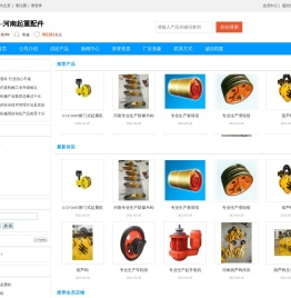 起重吊钩组