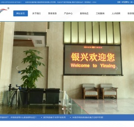 滁州银兴新材料科技有限公司