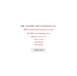 保定向阳航空精密机械有限公司
