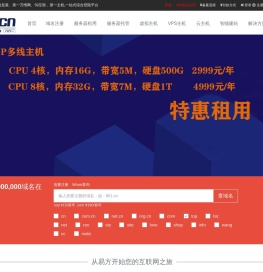 易方科贸