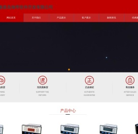 秦皇岛海帝软件开发有限公司