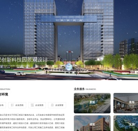 合肥景观设计