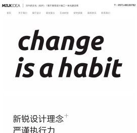 杭州企业展厅设计公司,展览展示设计公司,展台设计搭建