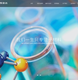 四川凯亚达半导体材料有限公司
