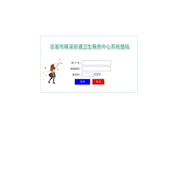 办公系统
