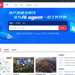 松原房地产门户