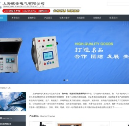 高压相序表