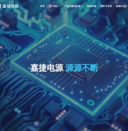 电池管理维护系统