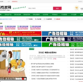 活性炭网