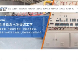 硅藻土,硅藻土助滤剂,硅藻土填料,青岛盛泰硅业有限公司【品牌官网】