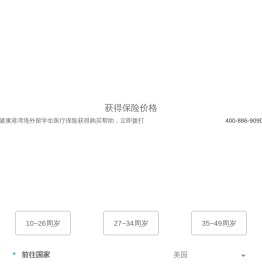 健康港湾官网