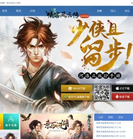 边锋网络