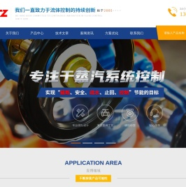 进口阀门