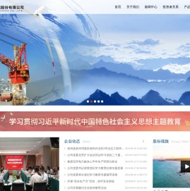 福能股份欢迎您