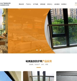 广州铭奥装饰材料有限公司