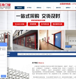 上海快速卷帘门厂家