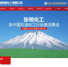 异辛酸