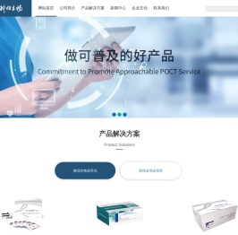 天津中新科炬生物制药股份有限公司