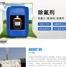 聚丙烯酰胺