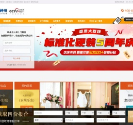 北京装修公司,北京朝阳装修公司,北京意上神州装饰公司【官网】