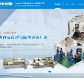 回转夹紧气缸,东莞工装夹具,东莞工装夹具厂家,东莞治具厂,东莞电磁阀厂