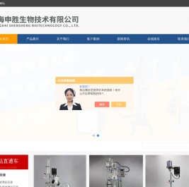 双层玻璃反应釜