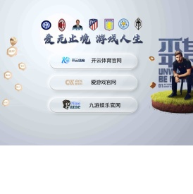网站到期提醒