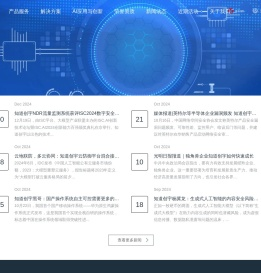 知道创宇