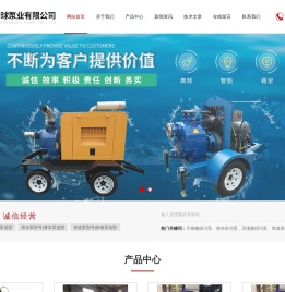 不锈钢搅匀排污泵