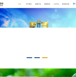 珠海市乐通化工股份有限公司