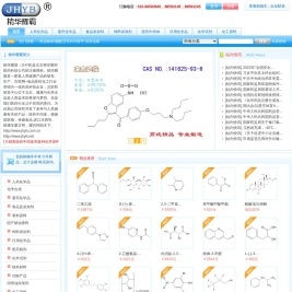 医药化工原料仓库