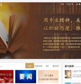 家族企业