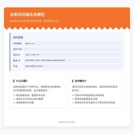 詹姆士手机官网