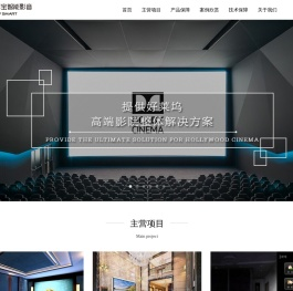摩宝智能影音官网