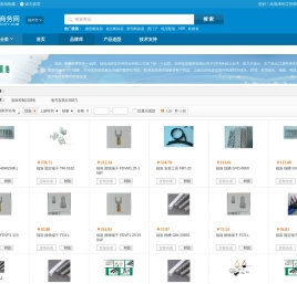 福洛线槽,固定端子,接线端子,安装支架,端子台,接线柱