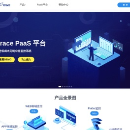iTrace