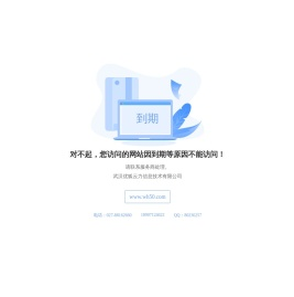 武汉铭乐扬科技发展有限公司