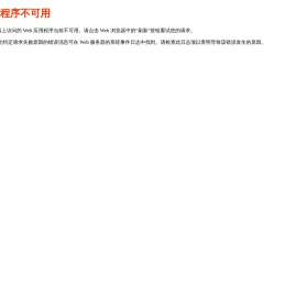 上联电气科技（福建）有限公司
