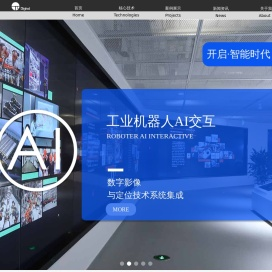 触摸互动桌