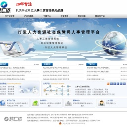 北京市技广达科技开发有限公司