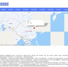 世界地图