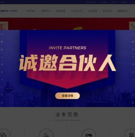 广正股份