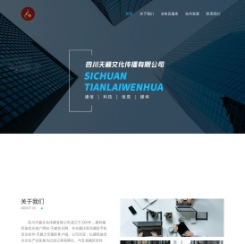 天籁音乐网